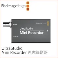 在飛比找Yahoo!奇摩拍賣優惠-數位黑膠兔【 Blackmagic UltraStudio 