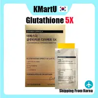 在飛比找蝦皮商城精選優惠-[esther formula] Glutathione D