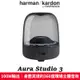 harman/kardon 藍牙喇叭 AURA STUDIO 3 全指向 重低音 三代無線水母【台灣公司貨】