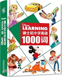 在飛比找三民網路書店優惠-迪士尼小學英語1000詞：中英例句，雙語釋義在語境中學會單詞