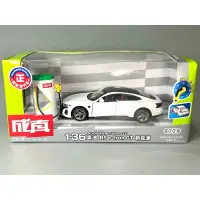 在飛比找蝦皮購物優惠-[HCP] 1/36 Audi e-tron GT 模型車 