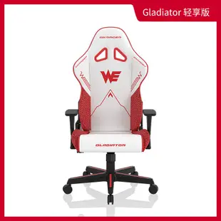 廠家現貨出貨迪銳克斯DXRacer[Craft+G WE戰隊聯名款]電競椅人體工學電腦椅