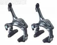 在飛比找Yahoo!奇摩拍賣優惠-*~(疾風單車)全新SHIMANO Tiagra BR-47