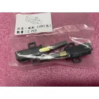 在飛比找蝦皮購物優惠-碳刷☆中日機械☆Jeson潔臣 JS-105吸塵器  配件1