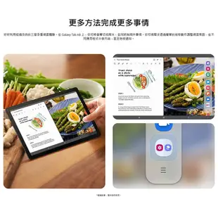 SAMSUNG TAB A8 10.5吋 WiFi X200 平板電腦 【台灣公司貨】