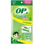 OP環保舒適耐用強化手套(S)