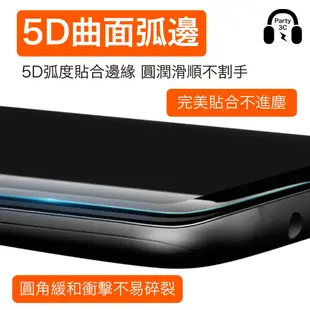 三星 5D全膠縮小版曲面 S10 Plus Note10 Note9 S9 Note8 S8 玻璃保護貼 玻璃貼