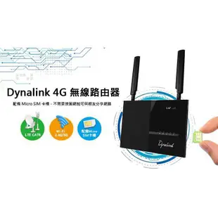 Dynalink RTL0031W 室外防水路由器可戶外安裝 CPF905 4G LTE SIM卡WiFi分享器無線網卡