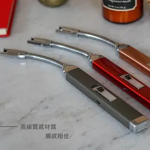 ZIPPO 電弧型彈性可彎式多功能點火槍(蘋果紅) 蠟燭 香薰蠟燭 香氛蠟燭 充氣型 點火器 配件耗材 2006830