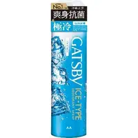 在飛比找Yahoo!奇摩拍賣優惠-GATSBY 冰漩爽身噴霧(極凍冰橙) 216ml《四季花蕊