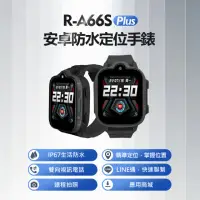 在飛比找momo購物網優惠-R-A66S Plus 4G IP67防水智慧手錶(台灣繁體