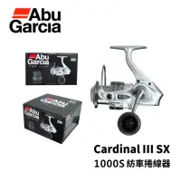 在飛比找momo購物網優惠-【Abu Garcia】Cardinal lll SX 10