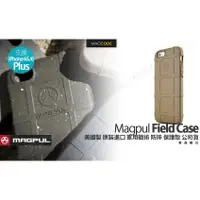 在飛比找蝦皮購物優惠-美國製原裝 Magpul Field 防摔保護殼 iPhon