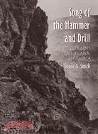 在飛比找三民網路書店優惠-Song of the Hammer and Drill ―