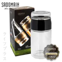 在飛比找PChome24h購物優惠-仙德曼雙層玻璃翻轉泡茶杯-180ml-黑