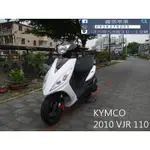 【 SEANBOU鑫堡車業 】二手 中古機車 2010 KYMCO VJR 110 里程 15223 保固 3 個月