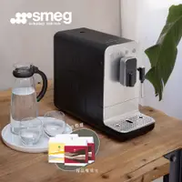 在飛比找PChome24h購物優惠-【SMEG】義大利全自動義式咖啡機(BCC12款)-耀岩黑