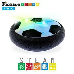 。強強滾。美國畢卡索PicassoTiles 漂浮足球/懸浮足球/室內LED足球