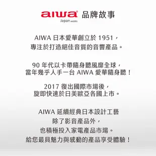 【AIWA愛華】3L免安裝銀天使瞬熱淨飲機 AW-T03W (7.9折)