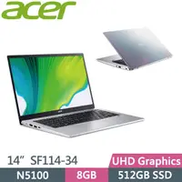 在飛比找PChome24h購物優惠-ACER SWIFT 1 SF114-34-C3V2 彩虹銀