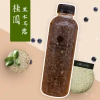 在飛比找蝦皮購物優惠-70金可 桂圓紅棗黑木耳露 此品項沒有買一送一 ＃白木耳＃黑