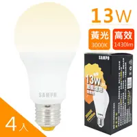 在飛比找PChome24h購物優惠-SAMPO聲寶 13W黃光LED節能燈泡 (4入)