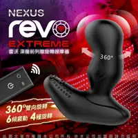 在飛比找情趣老司機優惠-英國NEXUS REVO EXTREME 雷沃極限版 無線遙