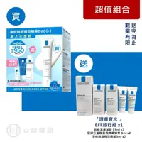 在飛比找蝦皮商城優惠-理膚寶水 LA ROCHE-POSAY 淨痘無瑕極效精華DU