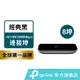 TP-Link 網路交換器 TL-SG1008D 8埠Gigabit桌上型交換器