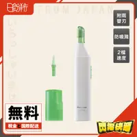 在飛比找蝦皮購物優惠-【日本直送】日本製 國際牌 電動磨腳皮機 ES2502PP 