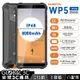 Oukitel WP5 三防手機 防水 8000mAh 大電池 長待機 5.5吋 IP68防水 4+32GB