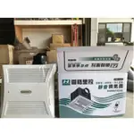 【華冠】香格里拉 超靜音浴室抽風機 PB-125 換氣扇 通風扇 排風扇