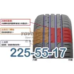 小李輪胎 TOYO PXCMS 225-55-17 東洋 日本製全新輪胎 全規格尺寸特價中歡迎詢問詢價