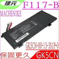 在飛比找樂天市場購物網優惠-捷元 F117-B 電池(原廠)-MACHENIKE X9T