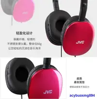 在飛比找露天拍賣優惠-AC強推 熱賣適用傑偉世JVC HA-S150耳機套HA-S