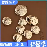 在飛比找蝦皮購物優惠-【真金電鍍掛飾配件】diy手工飾品配件復古巴洛克宮廷橢圓愛心