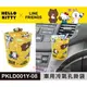 車資樂㊣汽車用品【PKLD001Y-08】Hello Kitty+LINE 可愛系列 汽車冷氣出風口置物掛袋