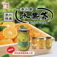 在飛比找momo購物網優惠-【韓味不二】韓國濟州島石頭爺爺造型果茶1kgx3入 口味任選