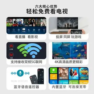 網絡電視機頂盒藍牙語音智能家用無線WiFi電視盒子4K高清投屏器