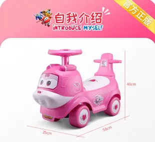 映晨童玩團Shop 幼兒滑步車 super wings 杰特 蒂蒂 助步車 學步車 推車 平衡車 超級飛俠