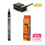 【ISTA 伊士達】三段式定溫加溫器 200W(雙控溫晶片)