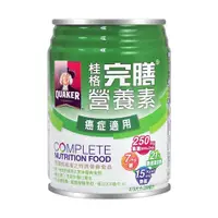 在飛比找鮮拾優惠-【QUAKER 桂格】 完膳營養素 癌症配方 250mlx2