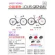 【精選特賣】LOUIS GARNEAU   LGS-WCR 超高CP值女款公路車 CLARIS 16速 送安全帽