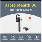 🌸 JABRA STEALTH UC MS 耳塞式 藍芽降噪🌸