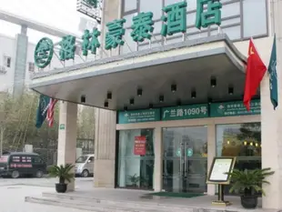 格林豪泰江蘇徐州沛縣汽車站湯沐路店GreenTree Inn Jiangsu Xuzhou Peixian Bus Station Tangmu Road Business Hotel