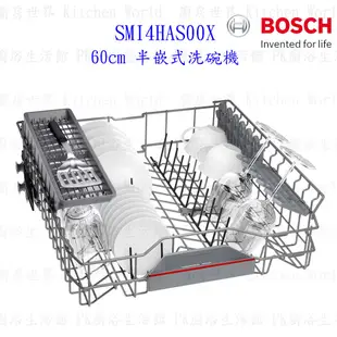 【預購】BOSCH 博世 SMI4HAS00X 4系列 半嵌式 60cm 洗碗機 110V 13人份