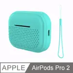 IN7 液態膠系列 APPLE AIRPODS PRO 2 矽膠掛繩 耳機保護套-薄荷綠