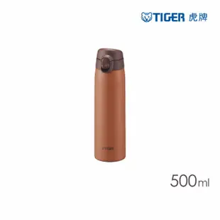 【TIGER虎牌】夢重力超輕量_彈蓋不鏽鋼保溫杯 500ml(MCT-T050保溫瓶)