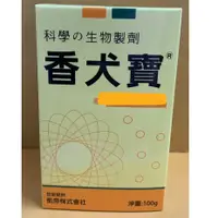 在飛比找蝦皮購物優惠-香犬寶 100克 益生菌 幼犬 幼貓 狗貓