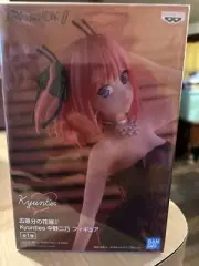 The Quintessential Quintuplets - Kyunties Figure - Nino Nakano
